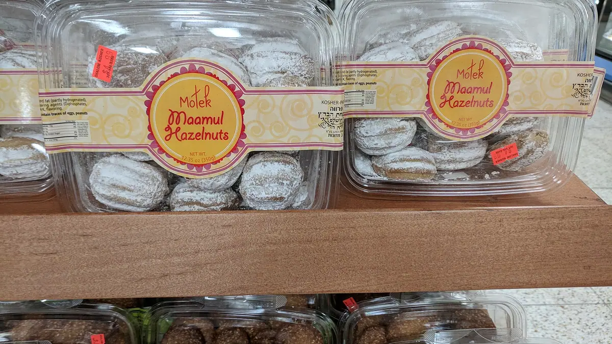 Highgate Bakery – bakery in Tinsley, Rotherham